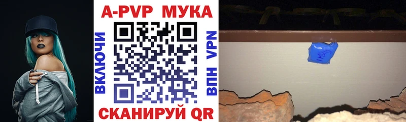 Alpha-PVP VHQ  Иланский 
