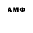 Метамфетамин Methamphetamine Mr. Fake