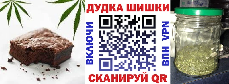 Canna-Cookies конопля Иланский