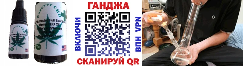 Печенье с ТГК конопля дарнет шоп Иланский