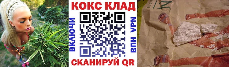 купить закладку  Иланский  Кокаин Columbia 