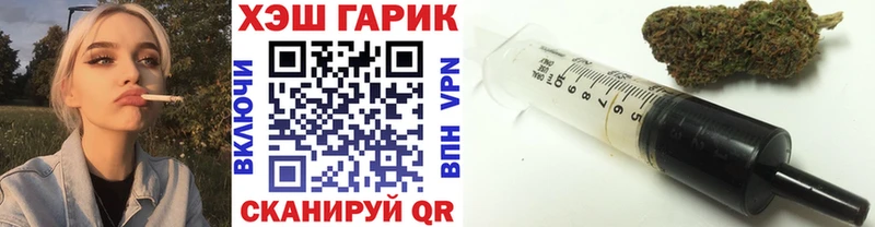 shop формула  Иланский  Гашиш Cannabis  магазин продажи  