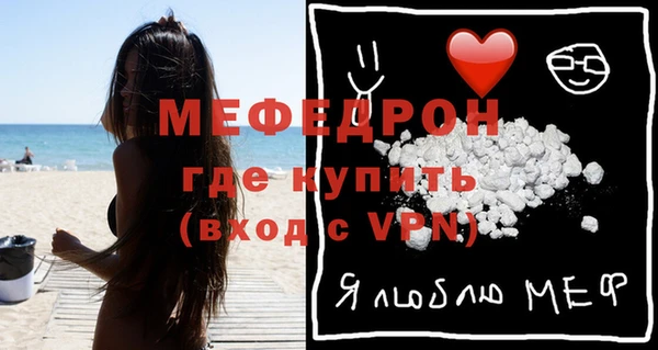 кокаин Абаза