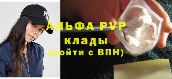эйфоретик Алексин