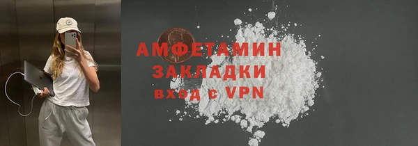 амфетамин Алексеевка