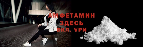 амфетамин Алексеевка