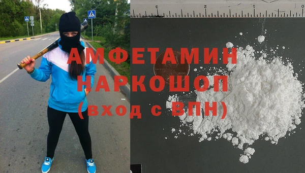 кокаин Абаза