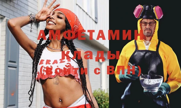амфетамин Алексеевка