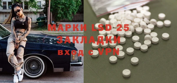 эйфоретик Алексин