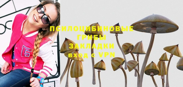 кокаин Абаза