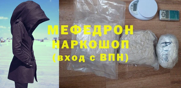 амфетамин Алексеевка