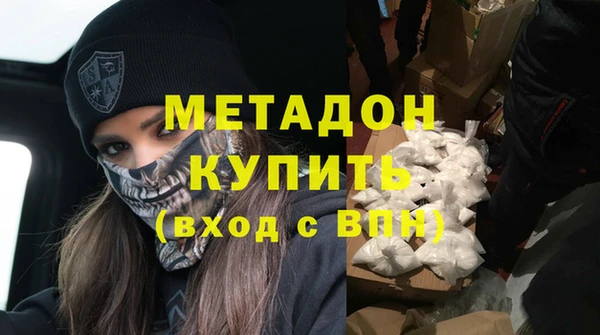 стафф Абдулино