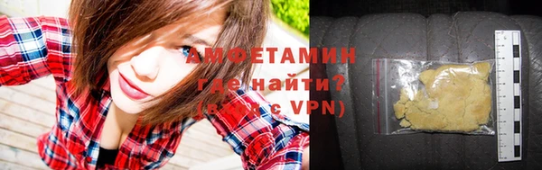 кокаин Абаза