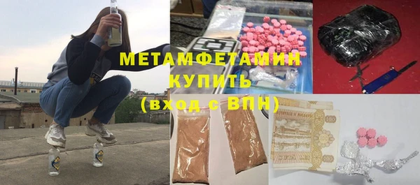 стафф Абдулино
