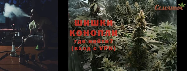 амфетамин Алексеевка