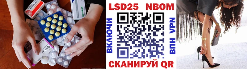 ЛСД экстази ecstasy Иланский