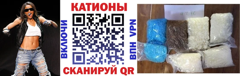 Меф mephedrone  Иланский 